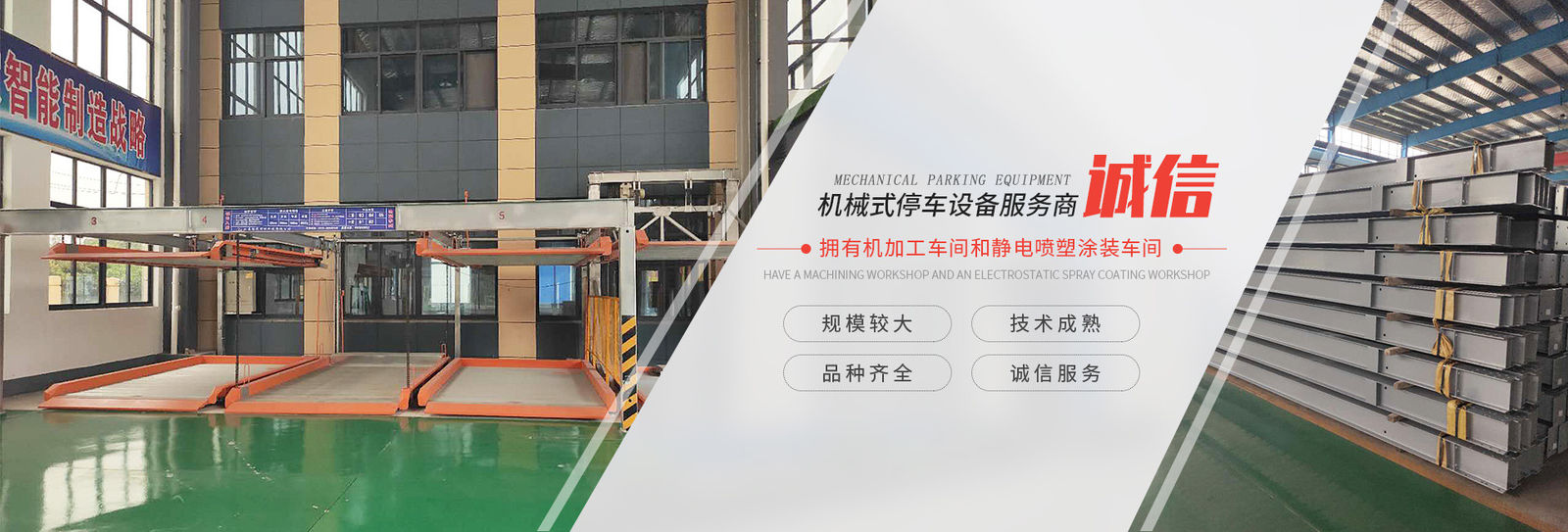 จีน Shanghai Changyue Automation Machinery Co., Ltd. รายละเอียด บริษัท